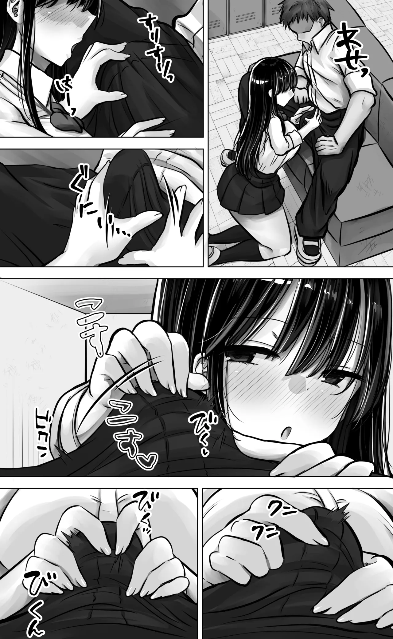 目つきも口も悪い後輩ちゃんは俺のことが好き。 Page.16