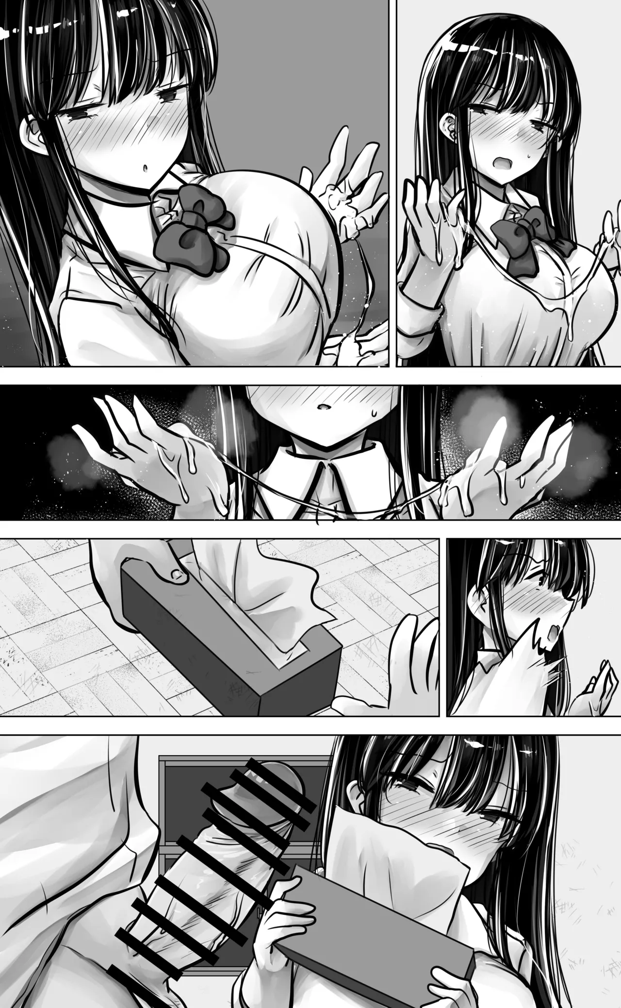 目つきも口も悪い後輩ちゃんは俺のことが好き。 Page.85