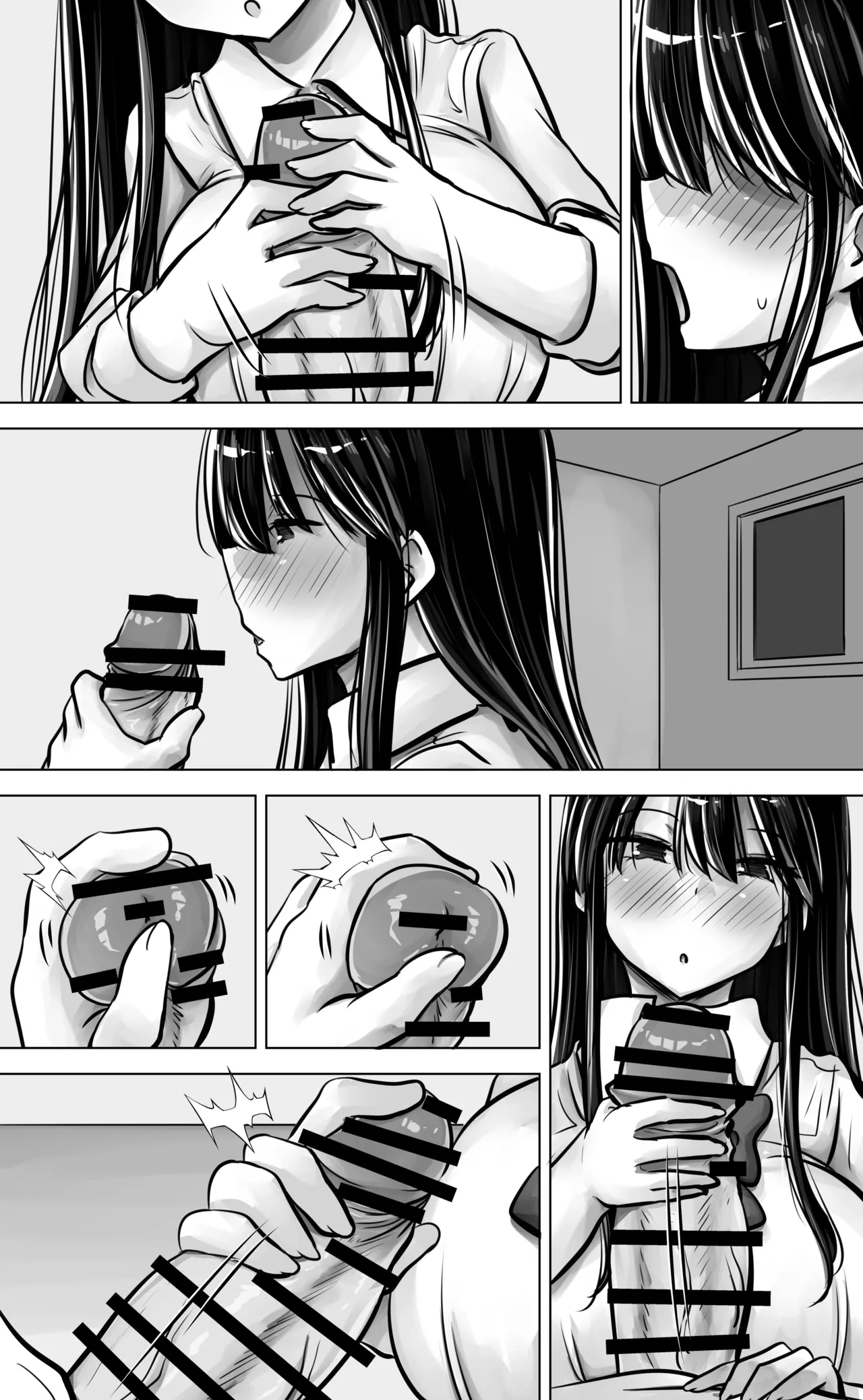 目つきも口も悪い後輩ちゃんは俺のことが好き。 Page.88