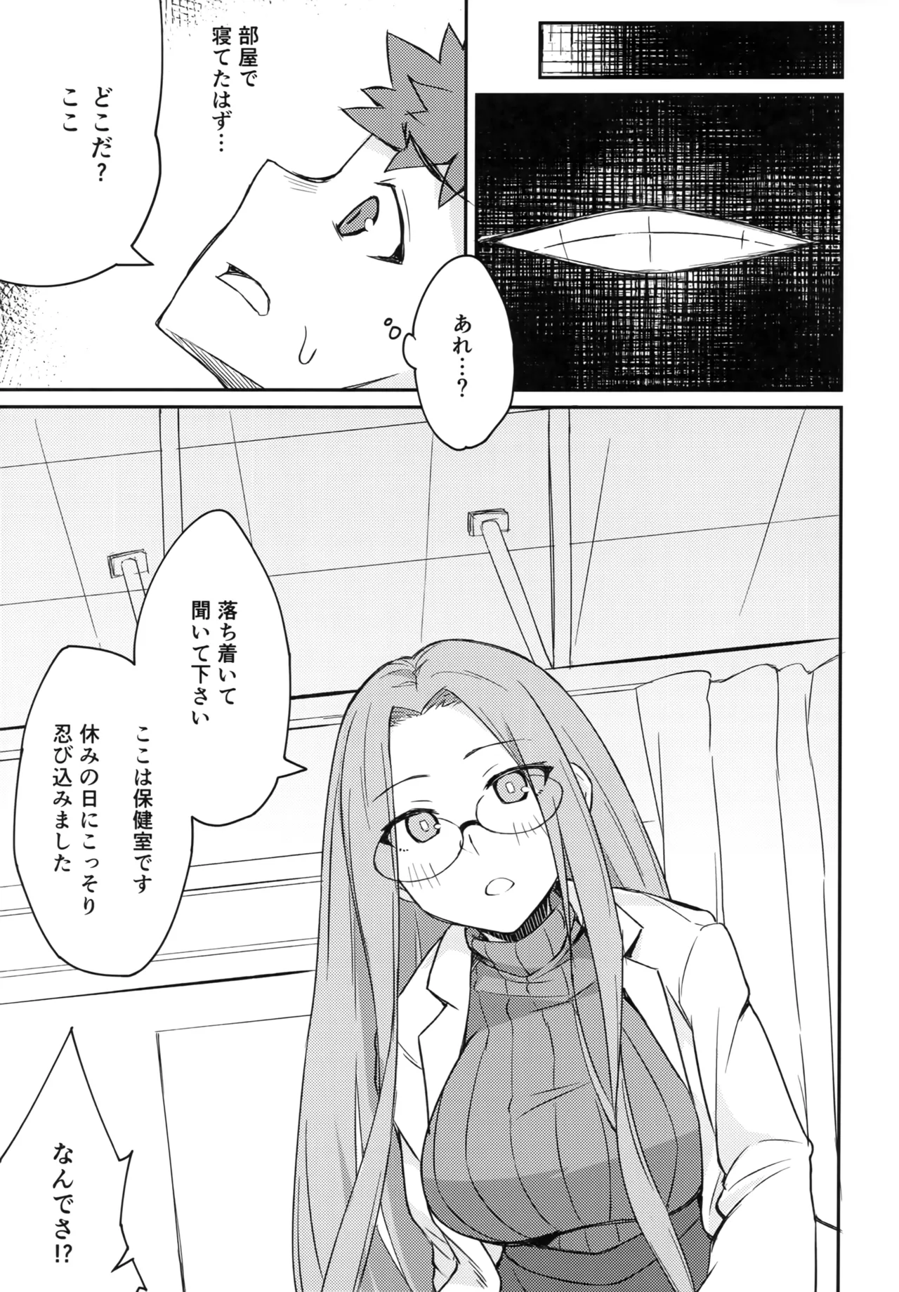 R17 Page.4