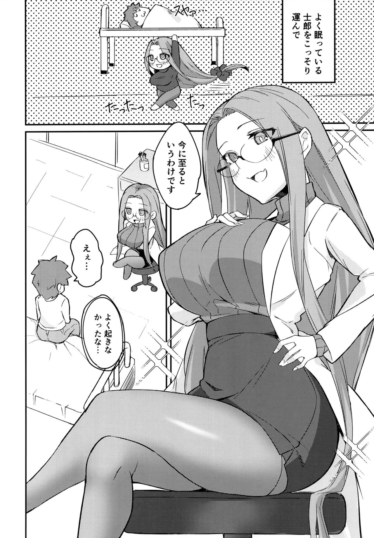 R17 Page.5