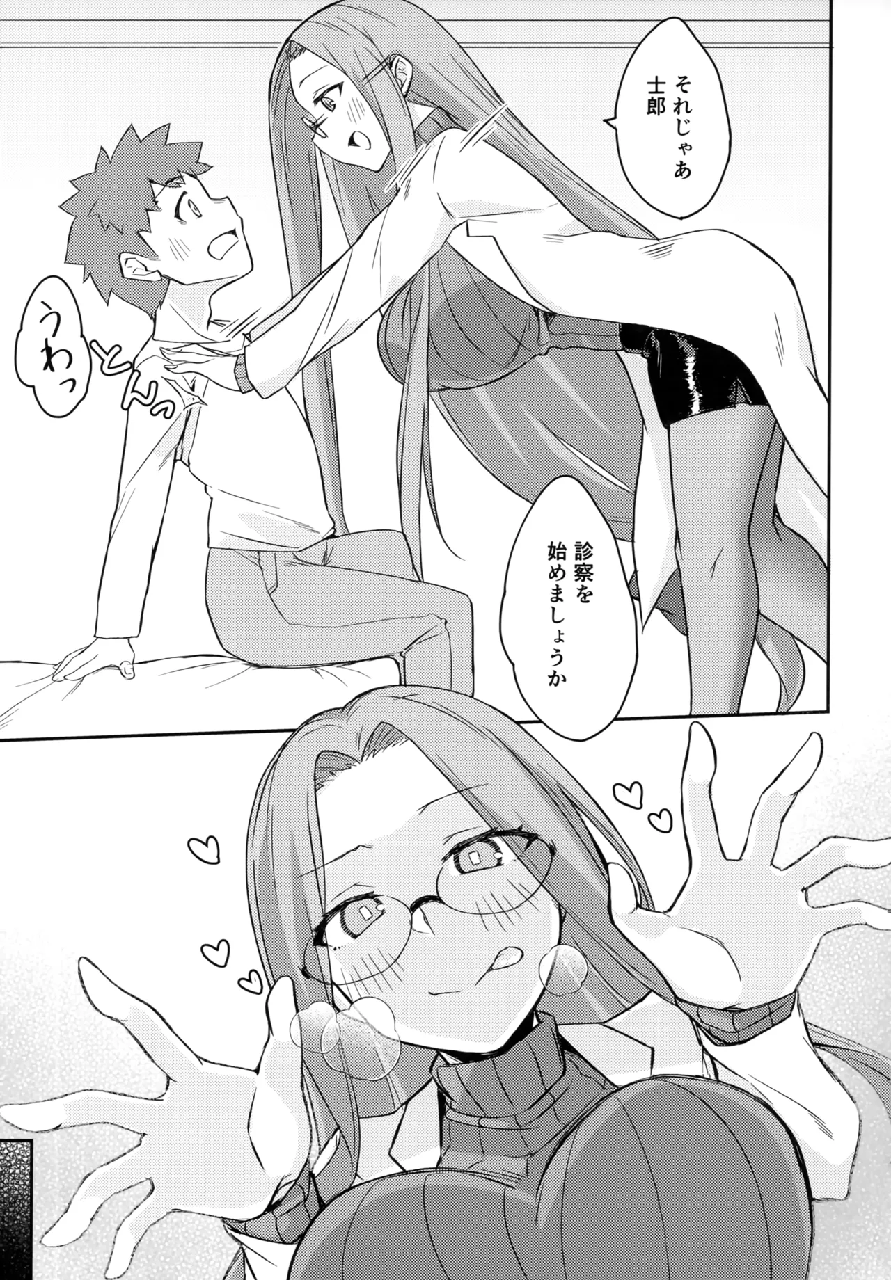 R17 Page.6