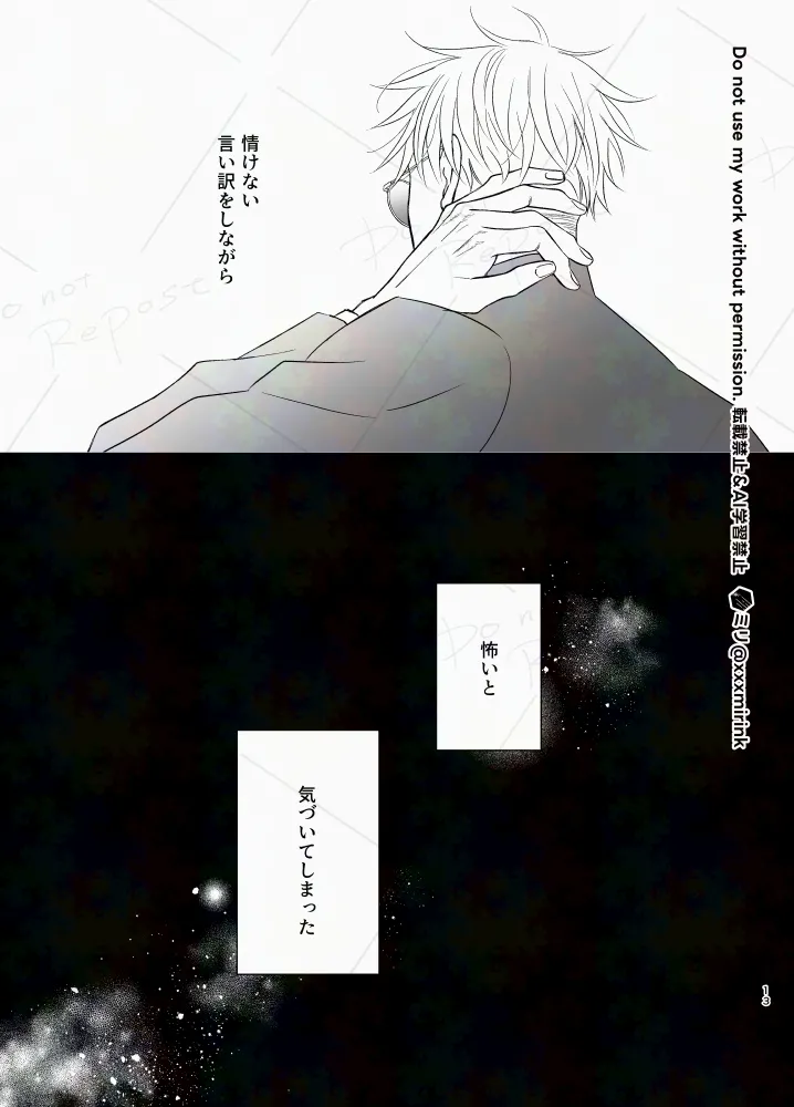 Our Period Page.12