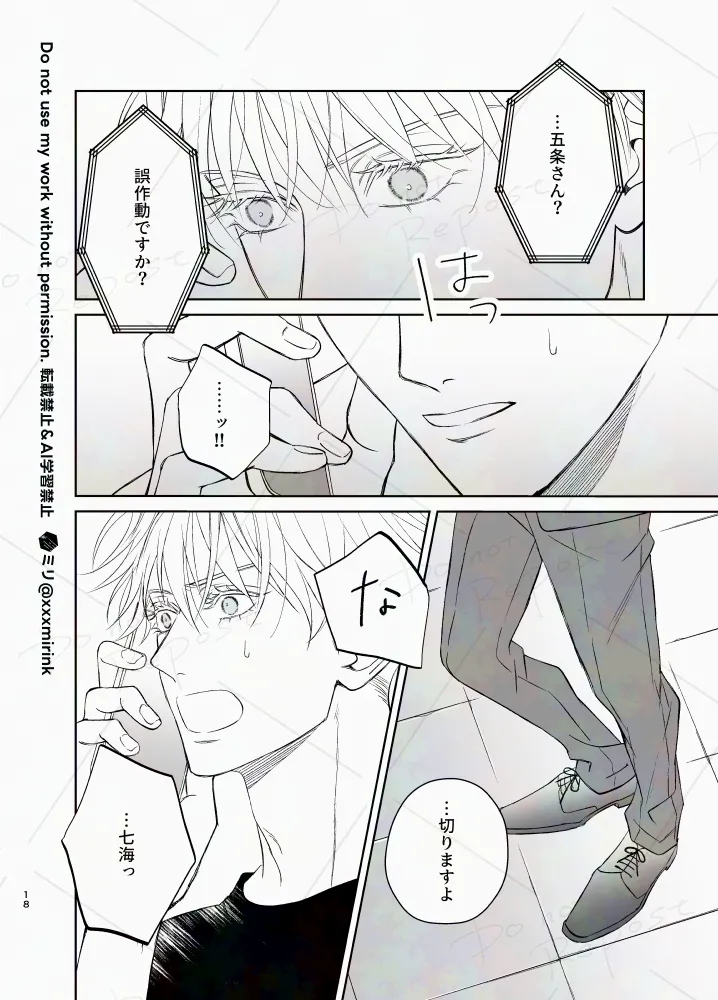 Our Period Page.17