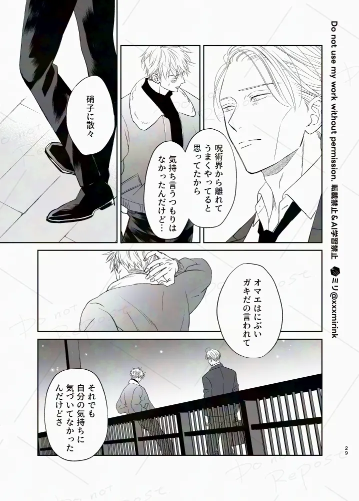 Our Period Page.28
