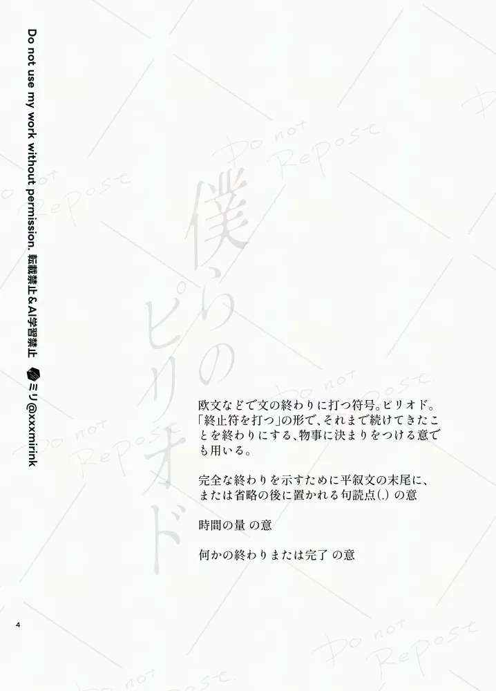 Our Period Page.3