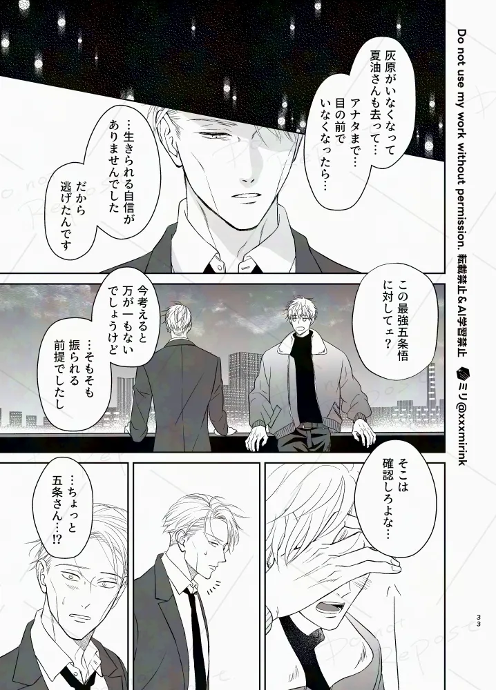 Our Period Page.32