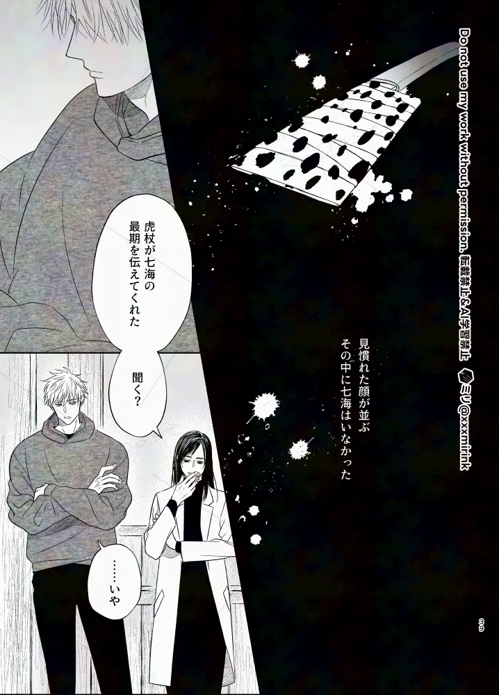 Our Period Page.38