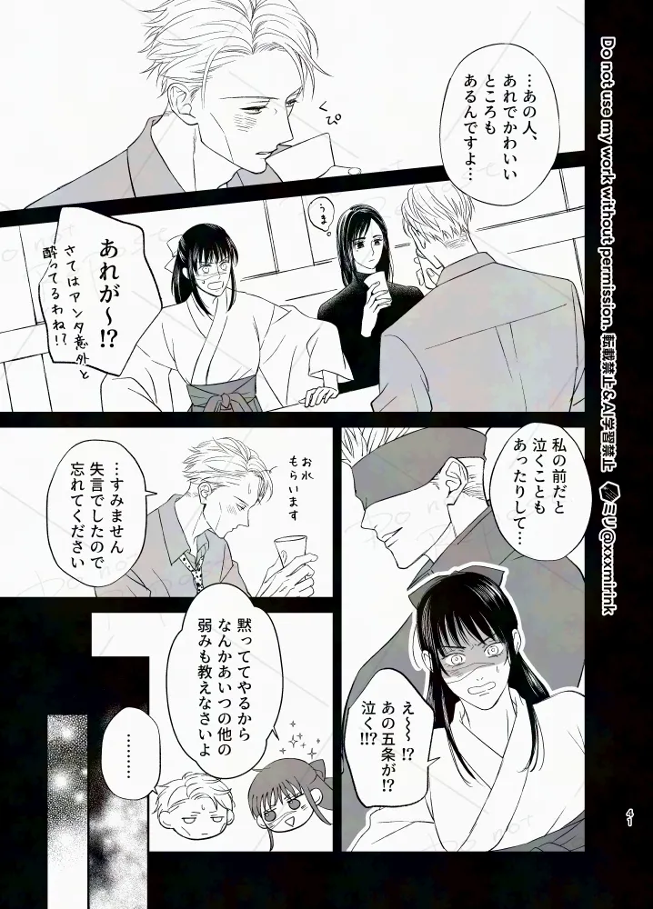 Our Period Page.40
