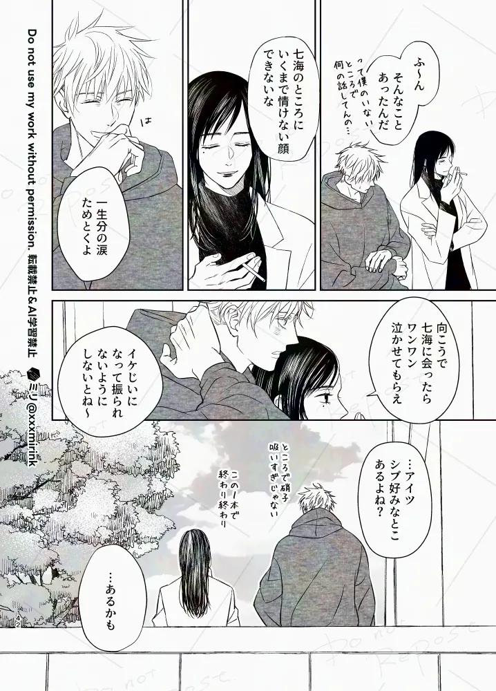 Our Period Page.41