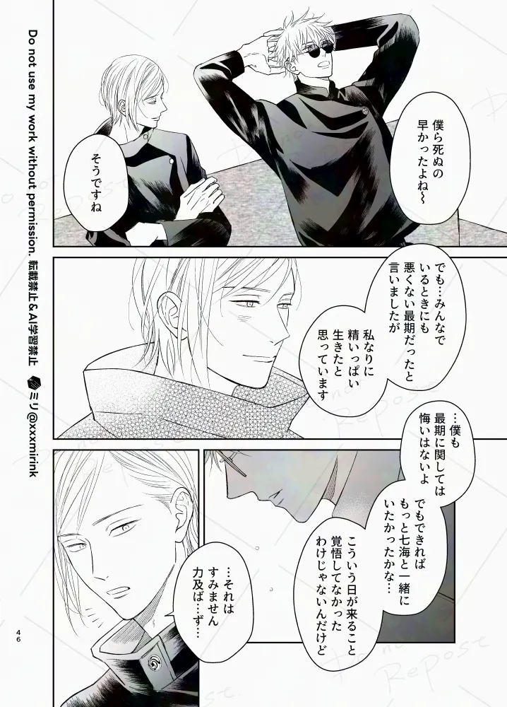 Our Period Page.45