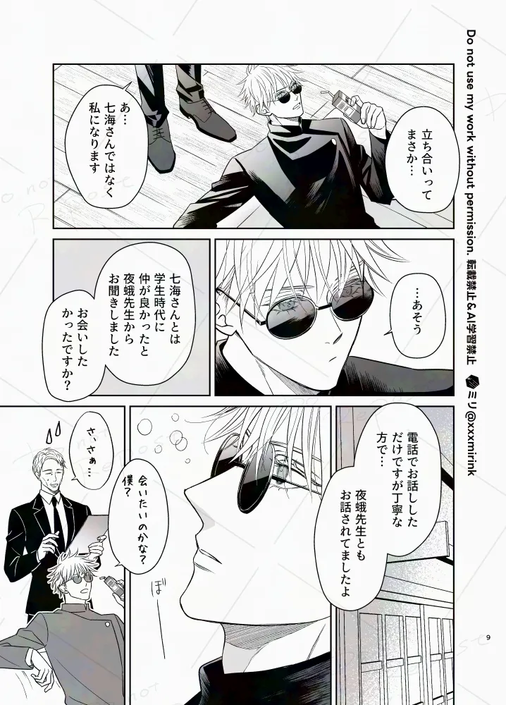 Our Period Page.8