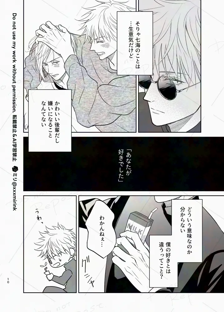 Our Period Page.9
