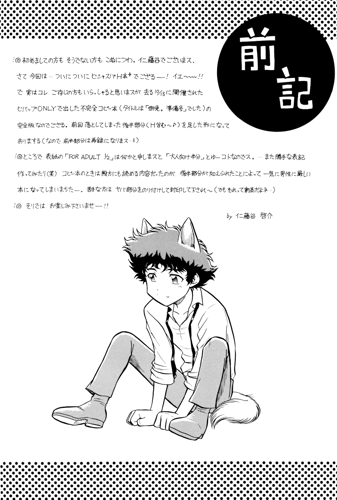 VS Page.4
