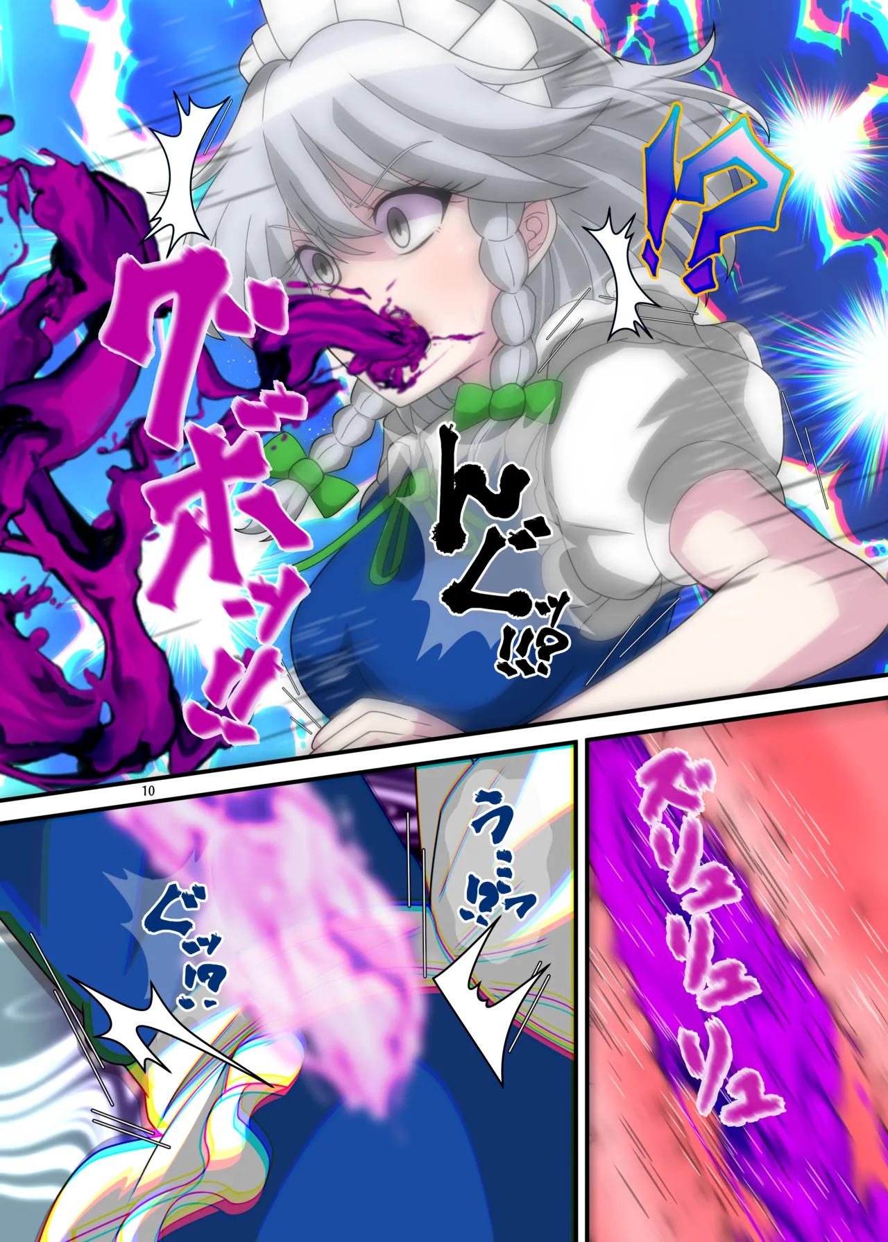 REvival Page.9