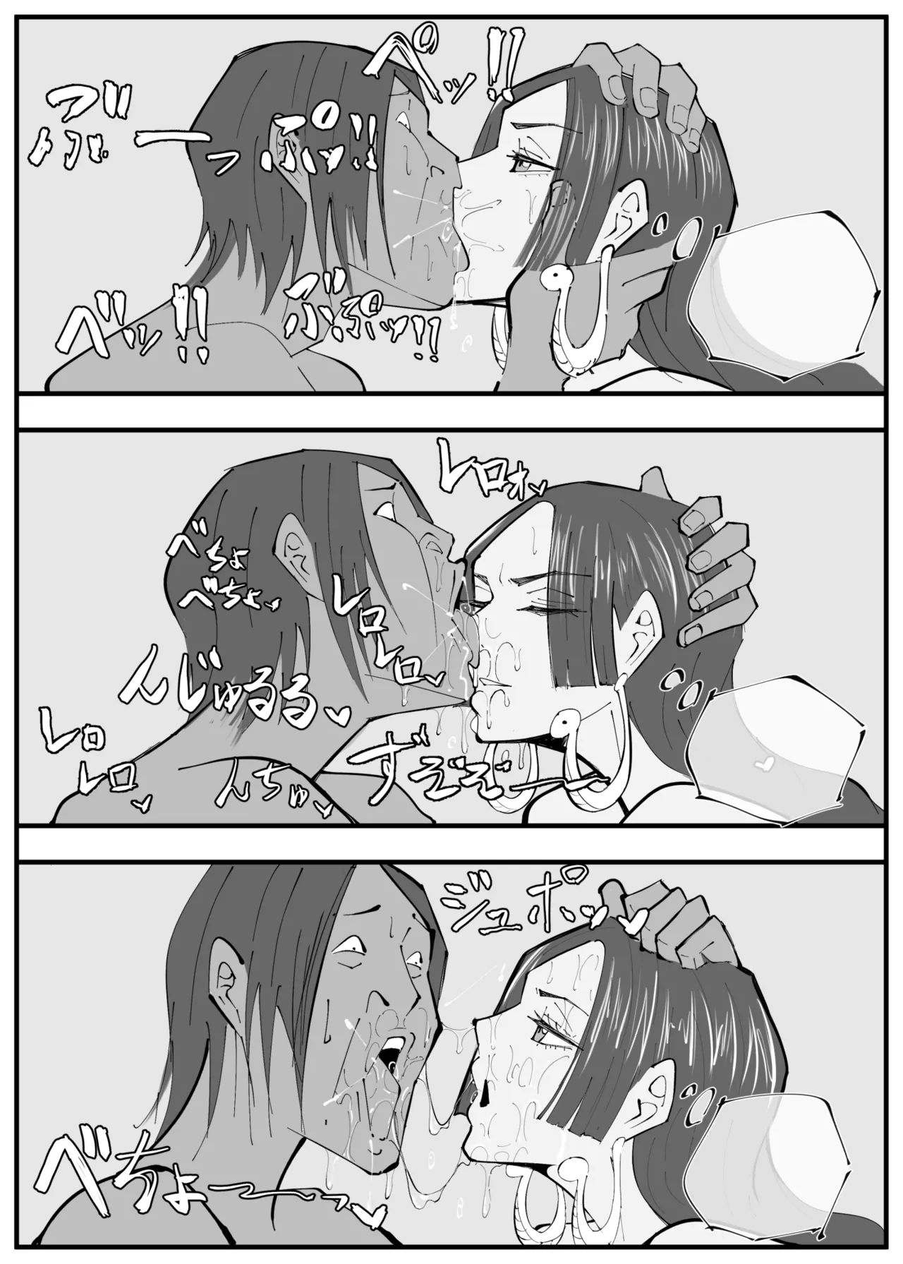 ワンピ×無敵キモ男③ Page.36