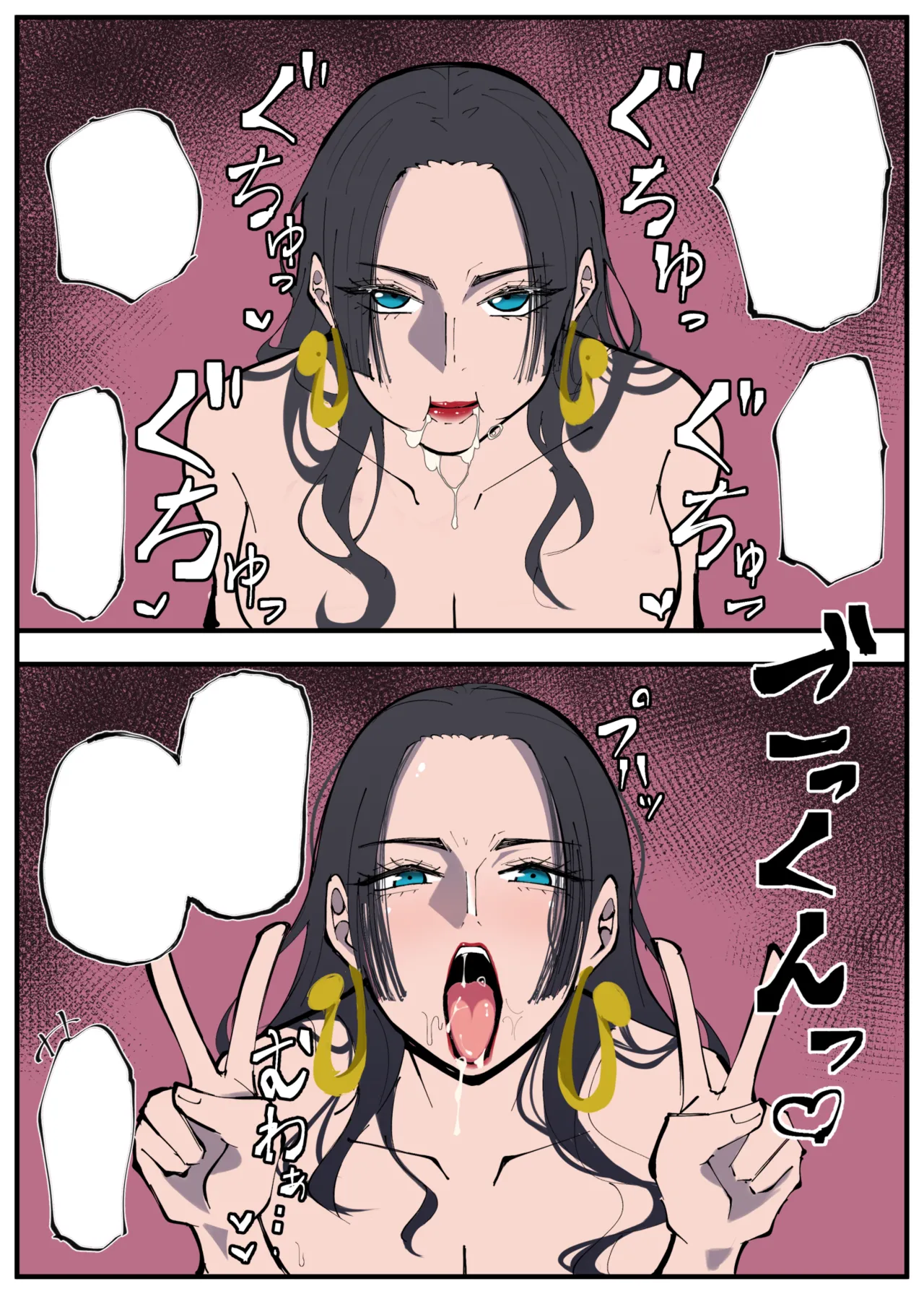 ワンピ×無敵キモ男③ Page.43