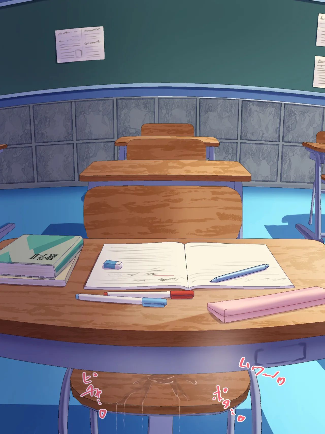 年頃の女の子は触手に逆らえない Page.84
