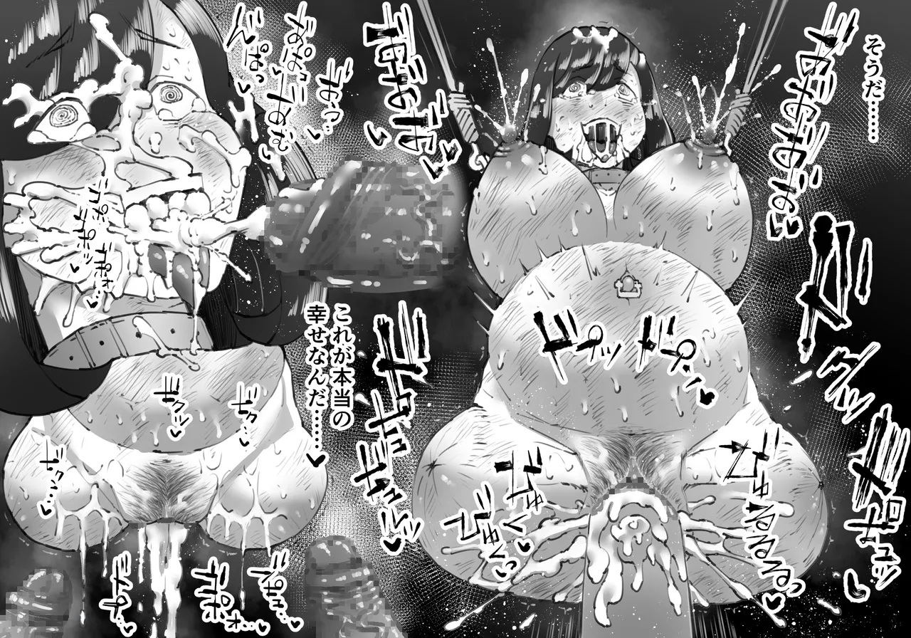 豚人間ピグルの孕ませ収容所 2 Page.32