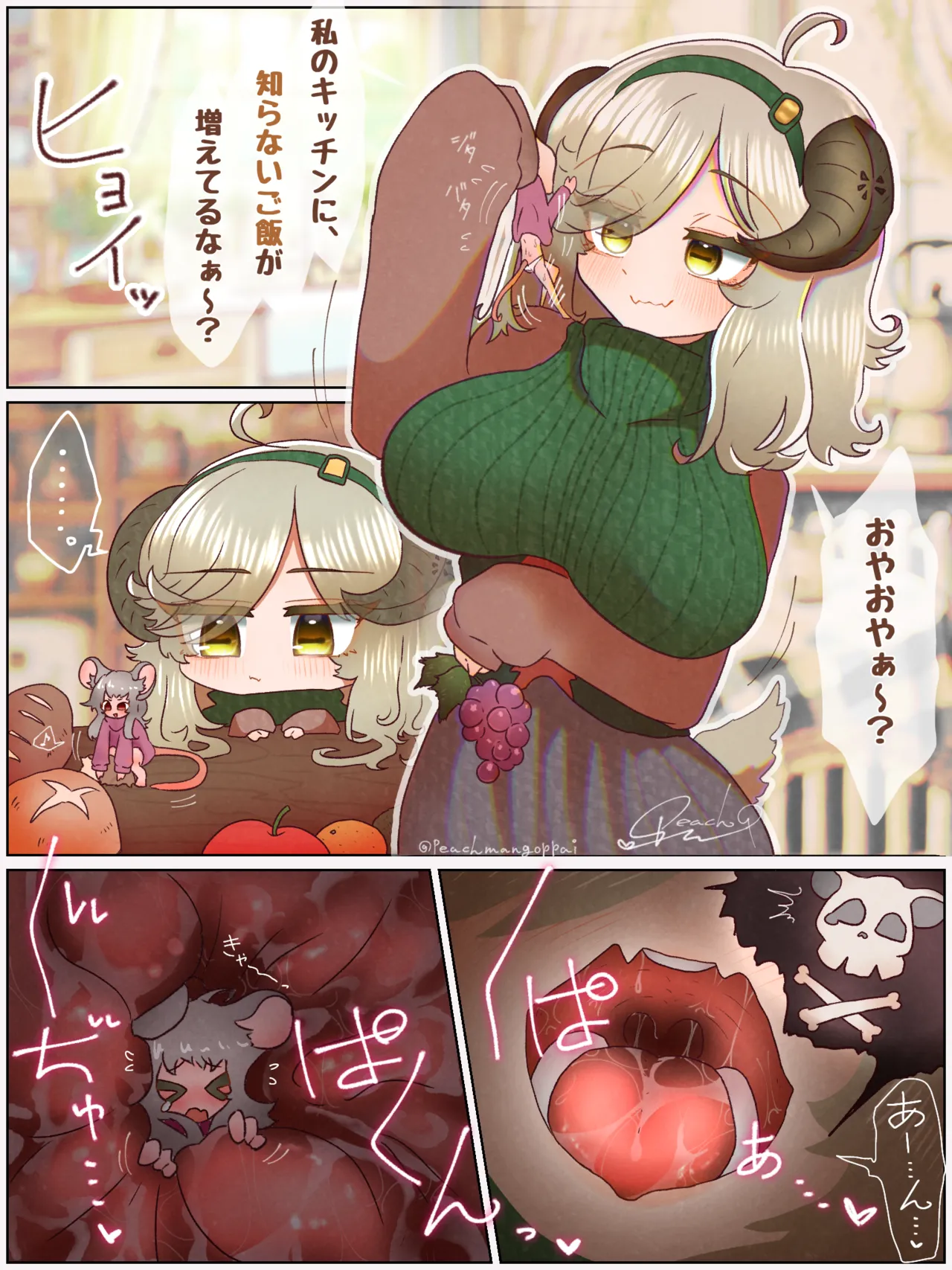 Sheepi’s Kitchen