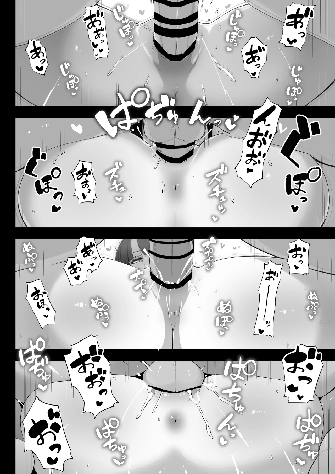 エリセちゃんにハート多めで癒される本 Page.31