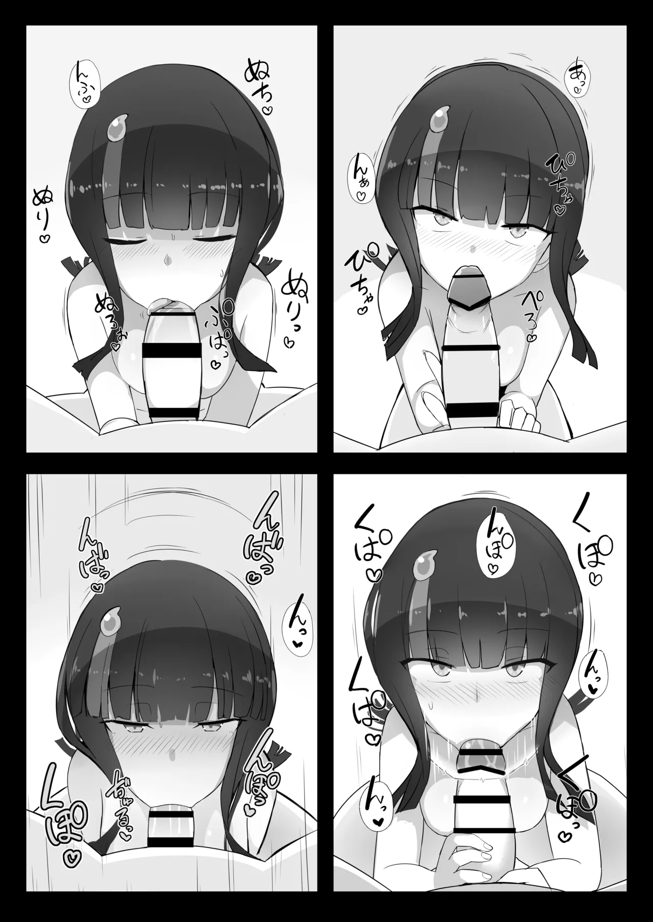エリセちゃんとひたすららぶエッチする本 Page.12