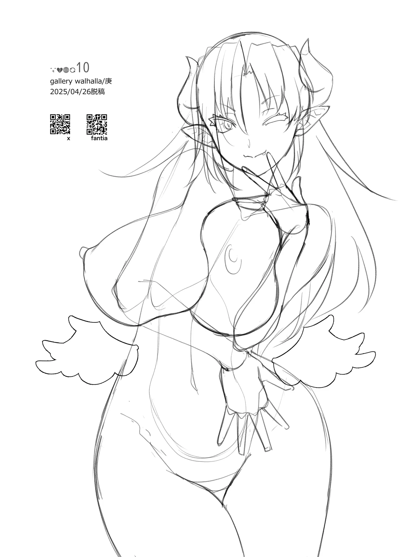 俺が分裂して異世界でTSする話 10 Page.22