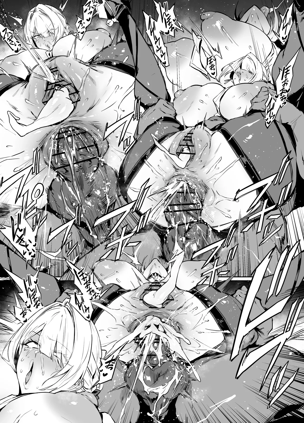 イヴリン Page.6