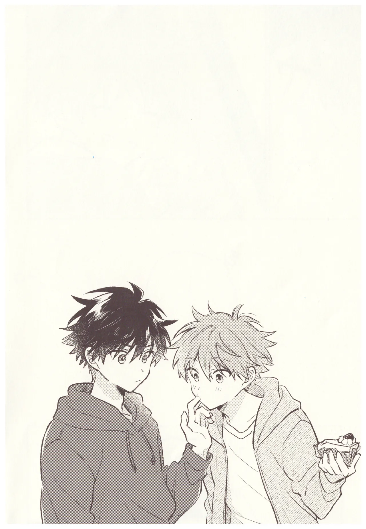 甘い生活 Page.12