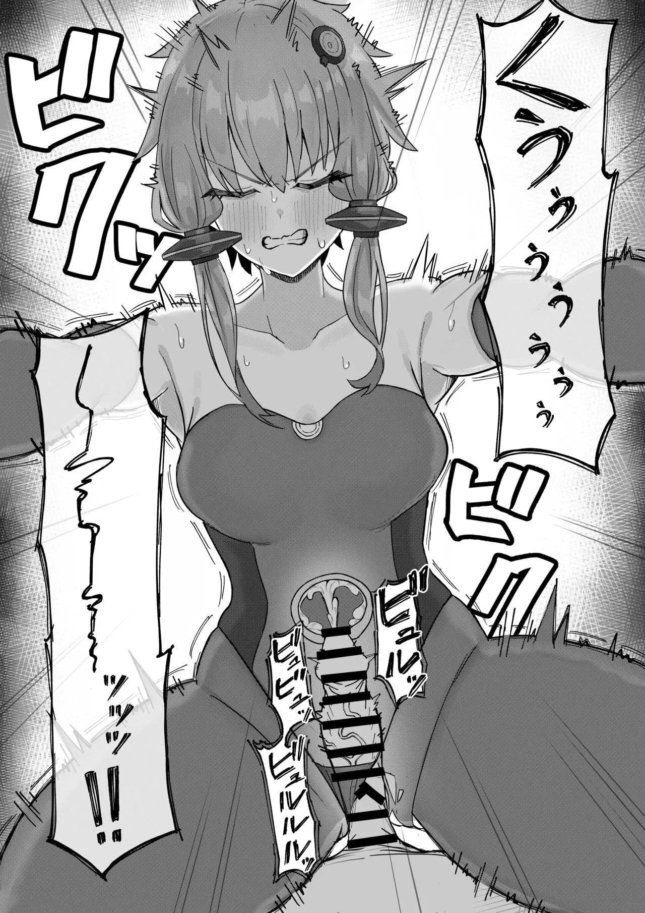 V6ゆかりさんとイチャラブ対面座位 Page.5