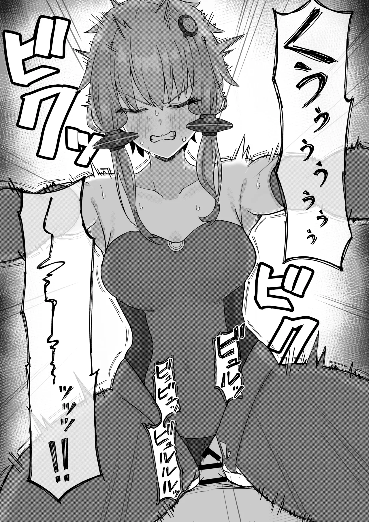 V6ゆかりさんとイチャラブ対面座位 Page.7