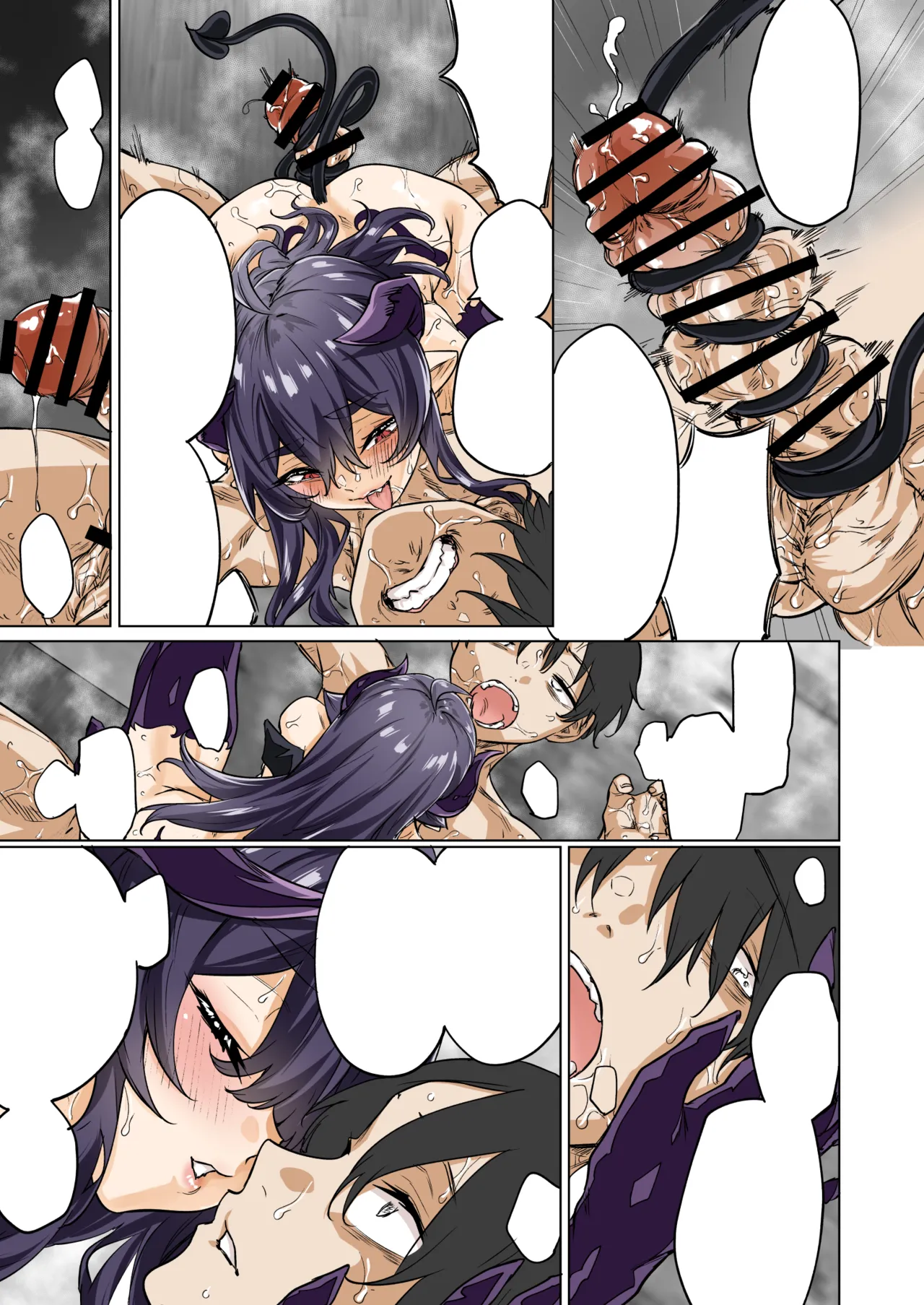 成人向けサキュバスさん2巻進捗報告 Page.51