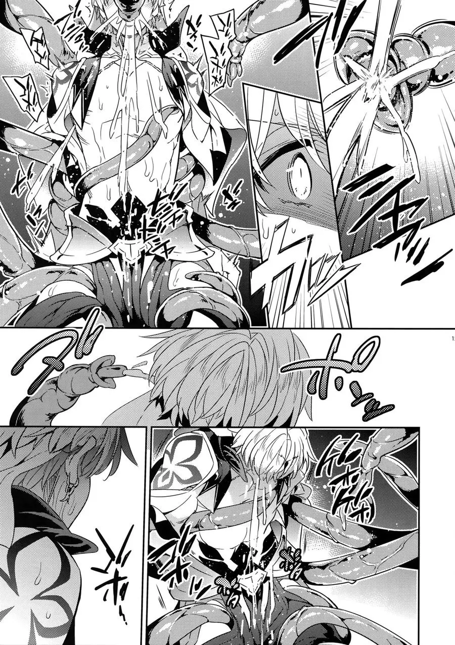 Shokushu × Casgill – Fate/ Grand Order dj Page.13