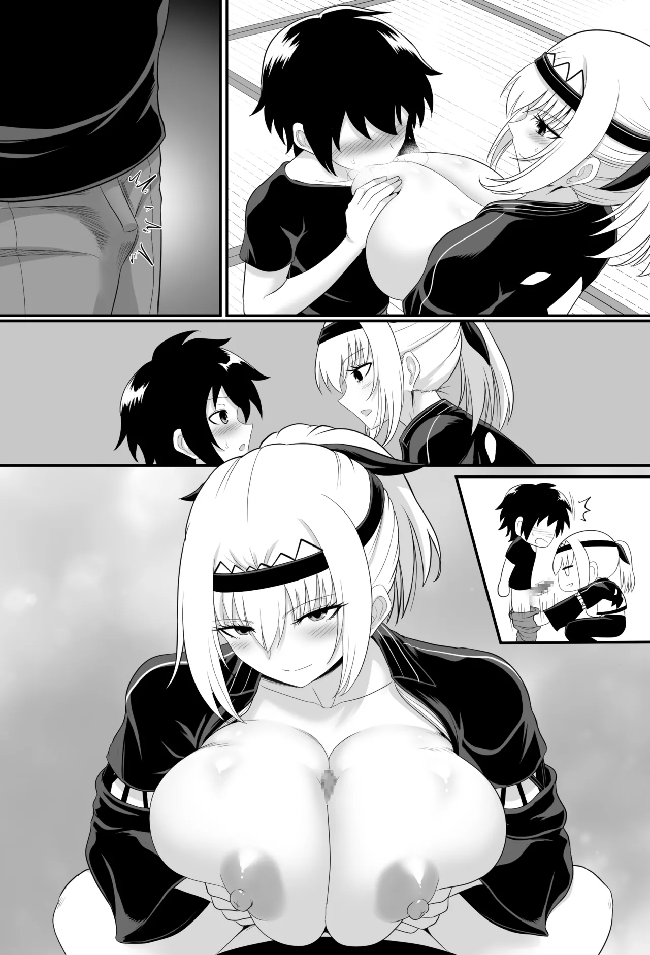 白沢さんのずりずり漫画 Page.12