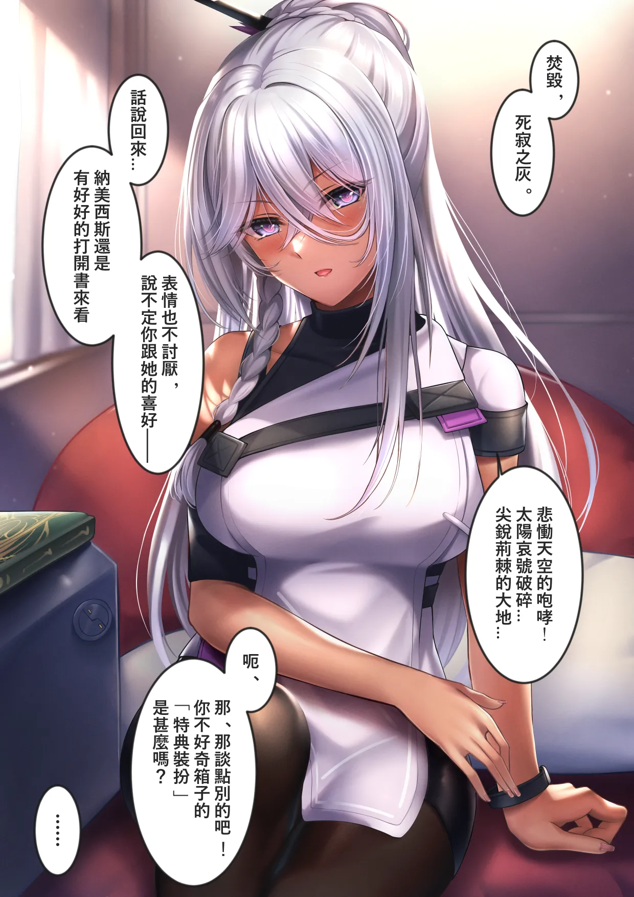 XLscaler Page.136