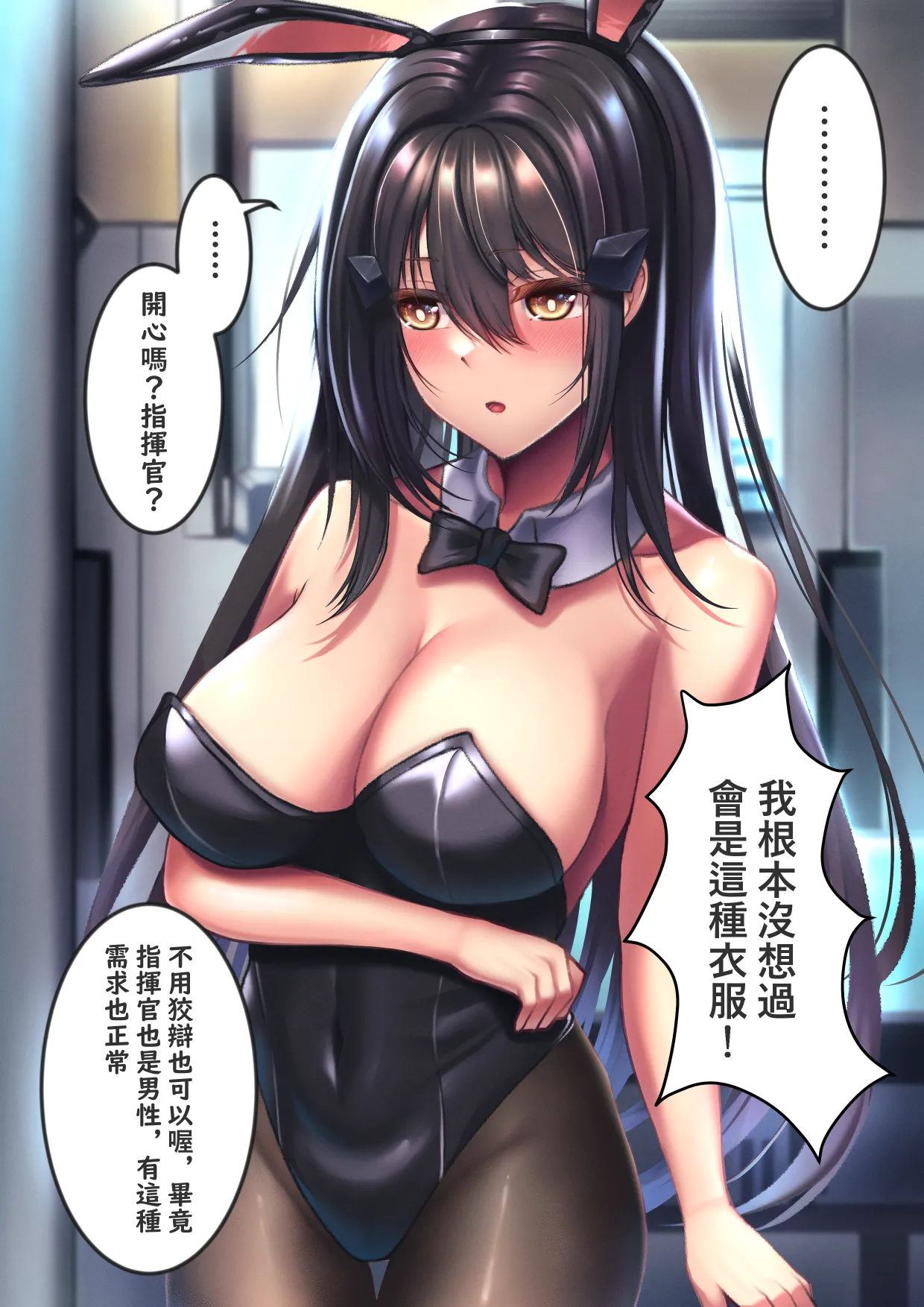 XLscaler Page.256