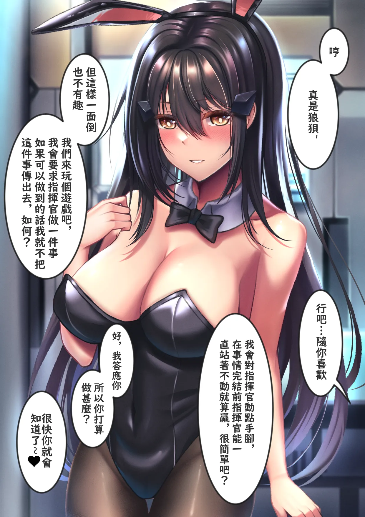 XLscaler Page.258