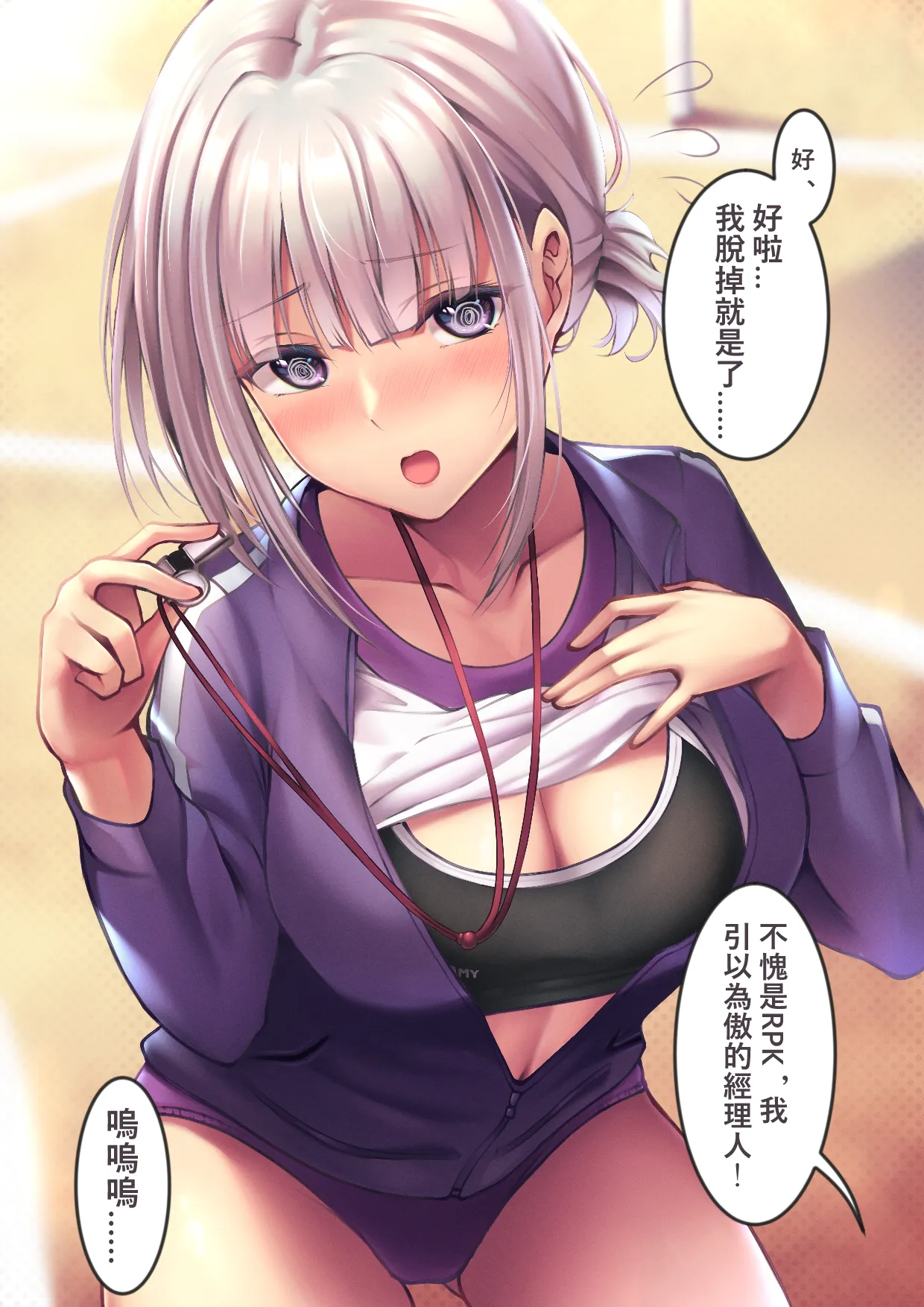 XLscaler Page.294
