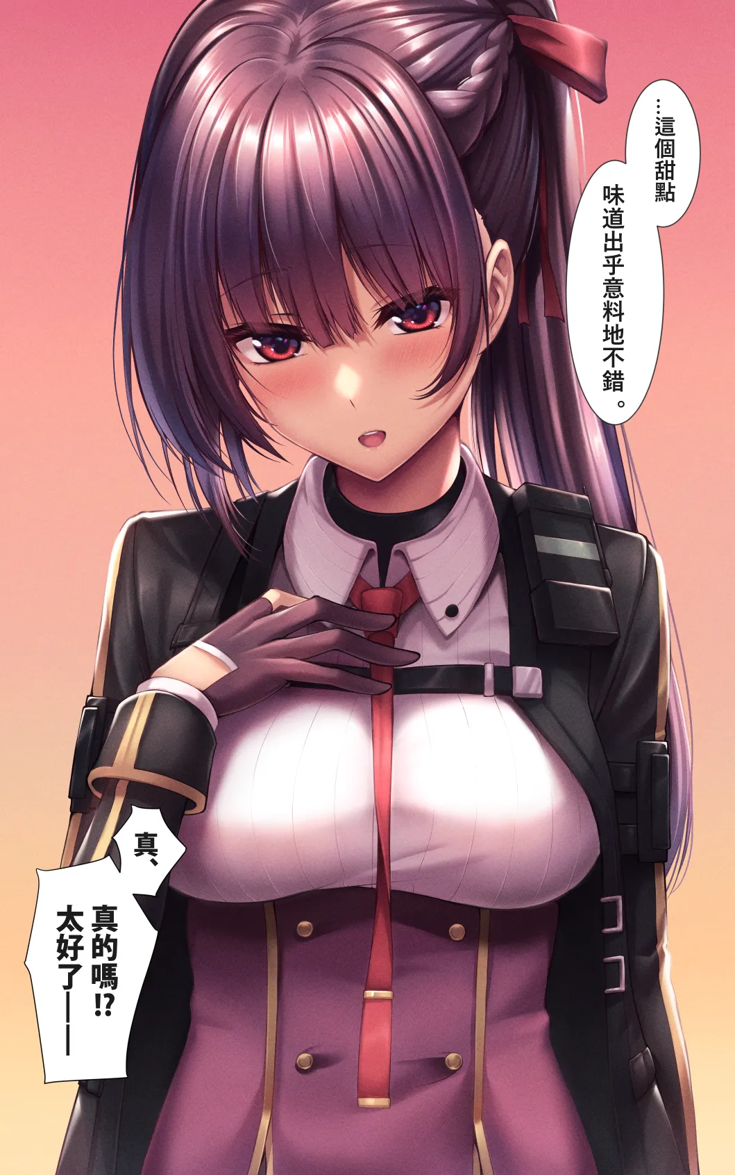 XLscaler Page.61