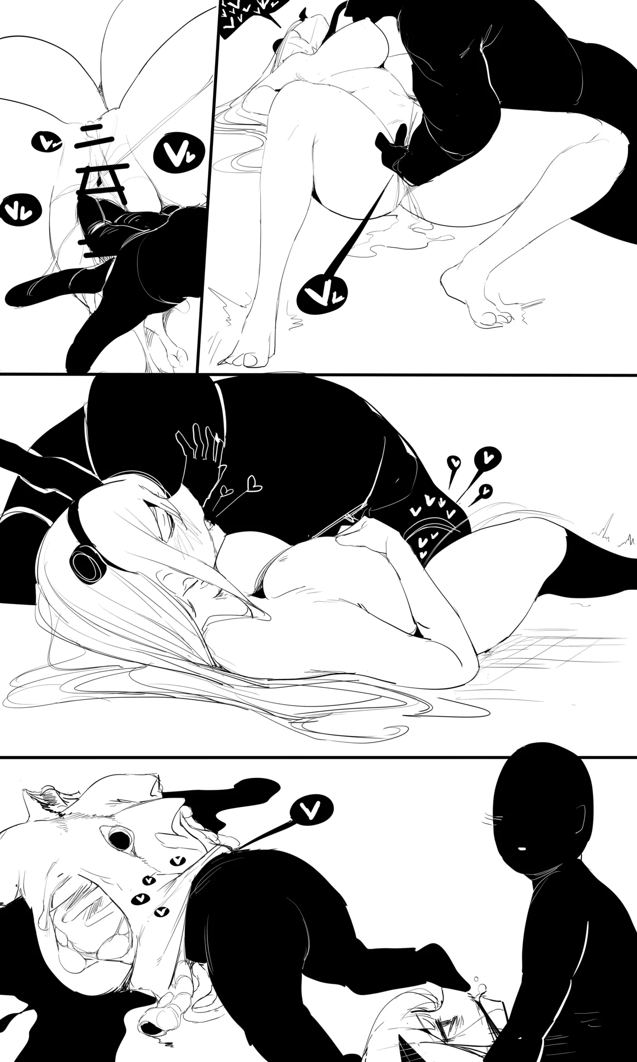 seed of ruin 6 Page.56