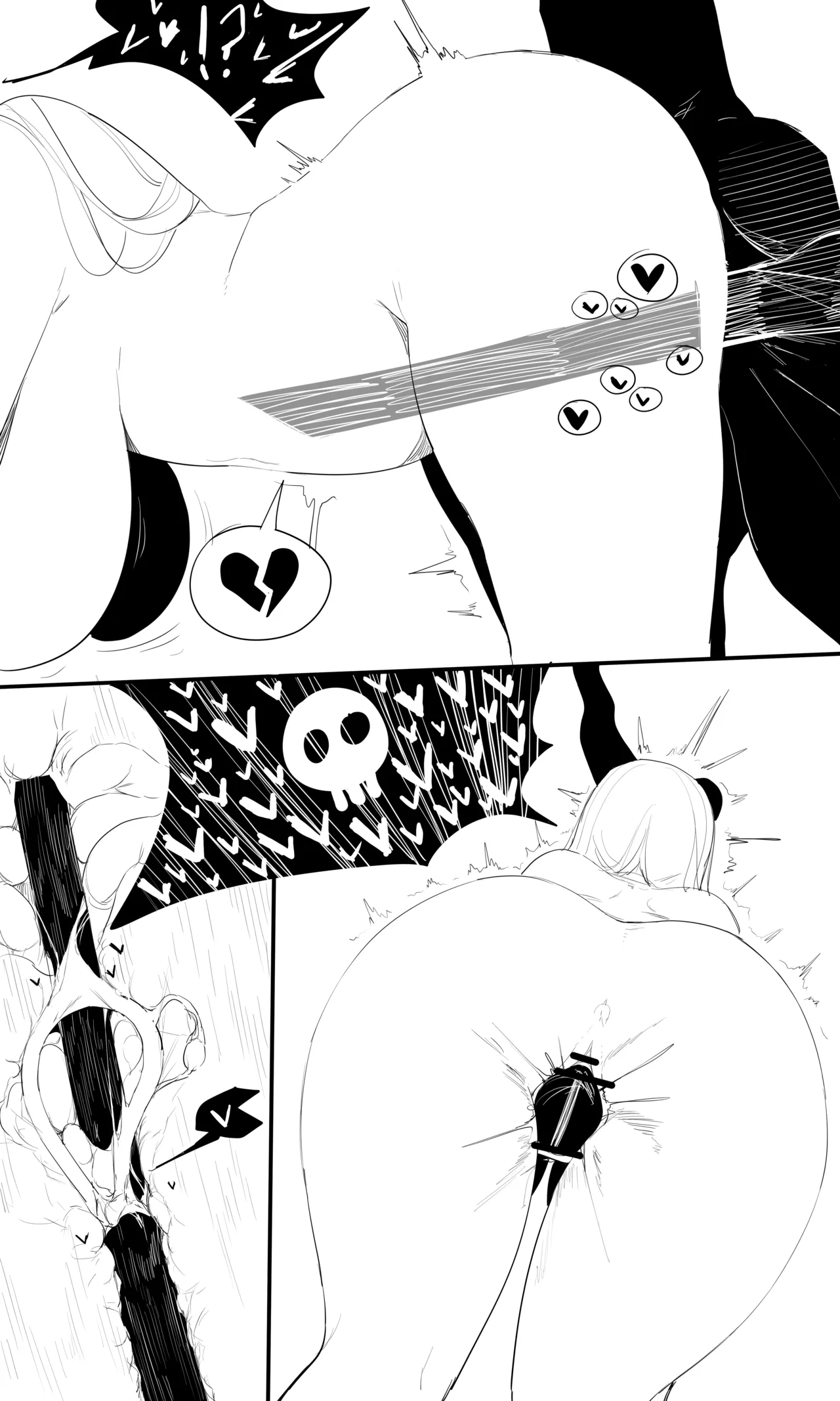 seed of ruin 6 Page.63