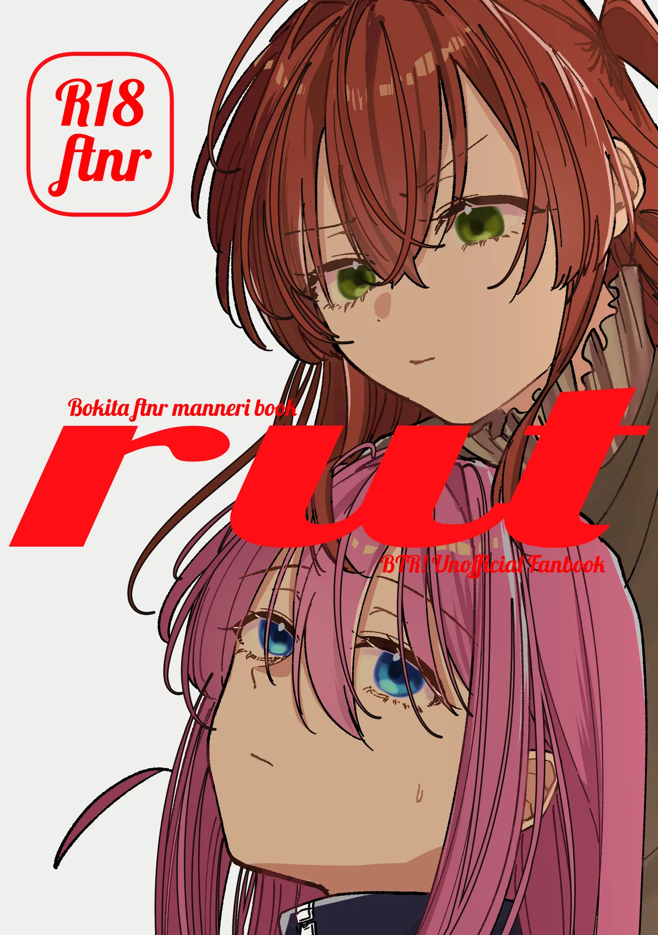 Rut