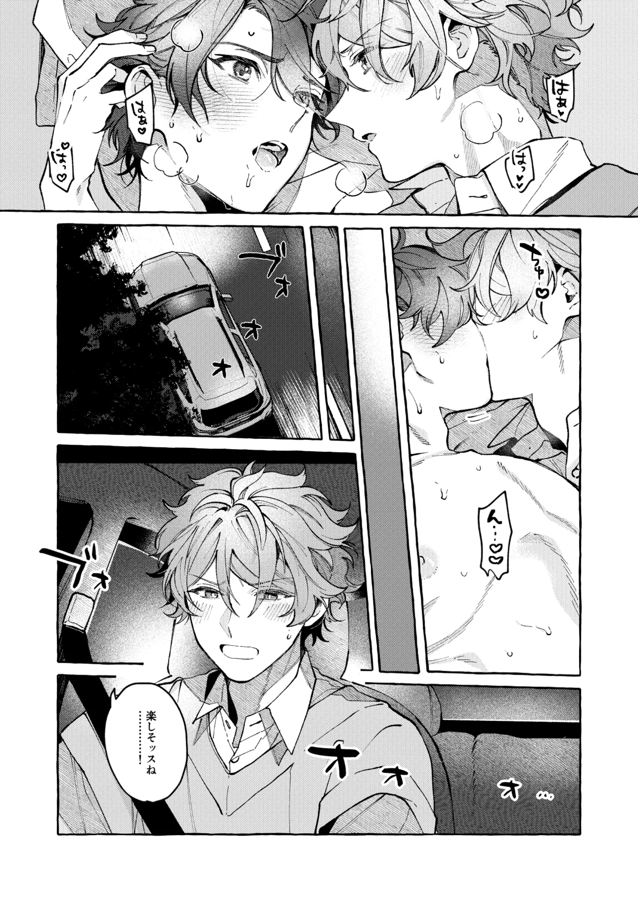 BE HONEST. BE NATURAL. BE ONE. Page.36