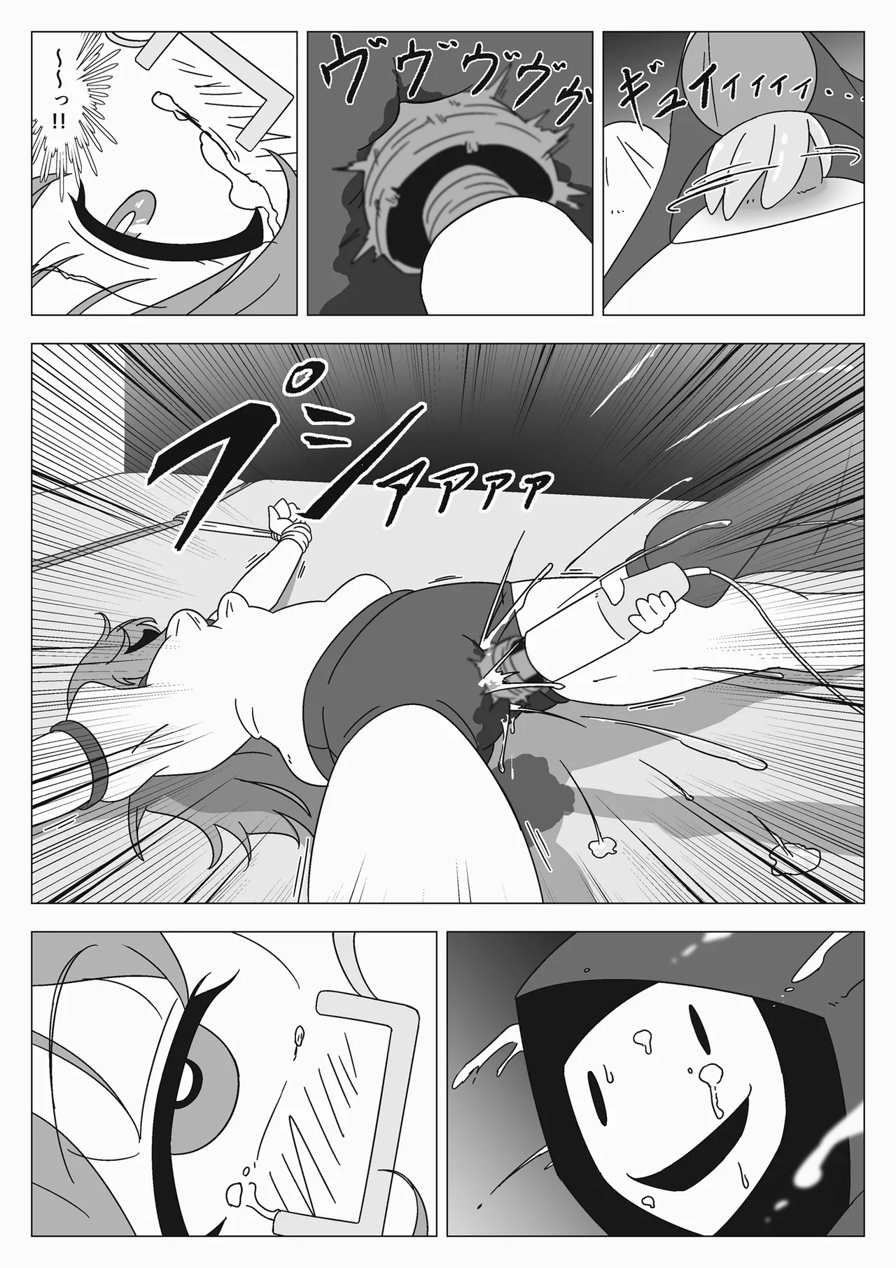 自縛少女の悪夢 Page.25