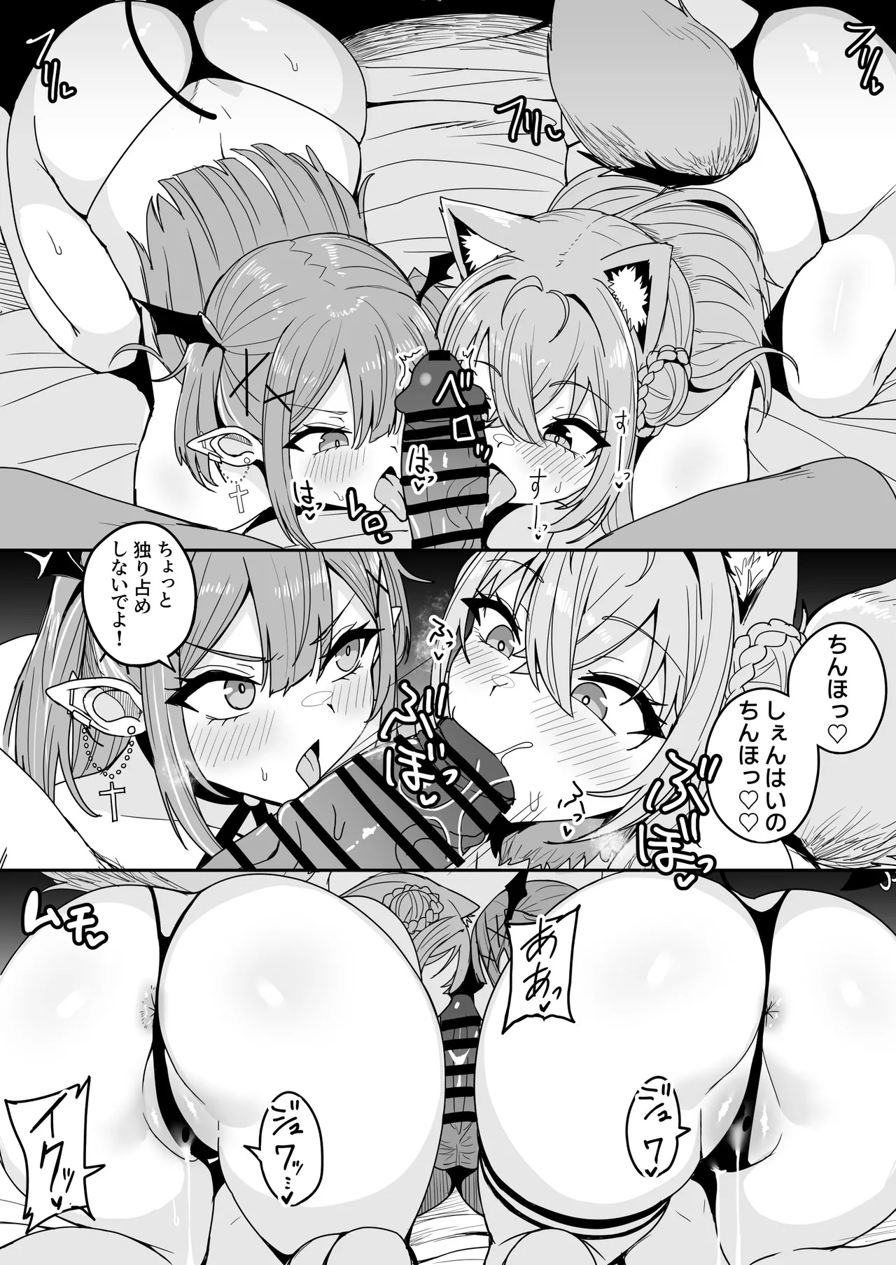 ドスケベ女子〇生TW KYRとの激ハメ学生性活 Page.30
