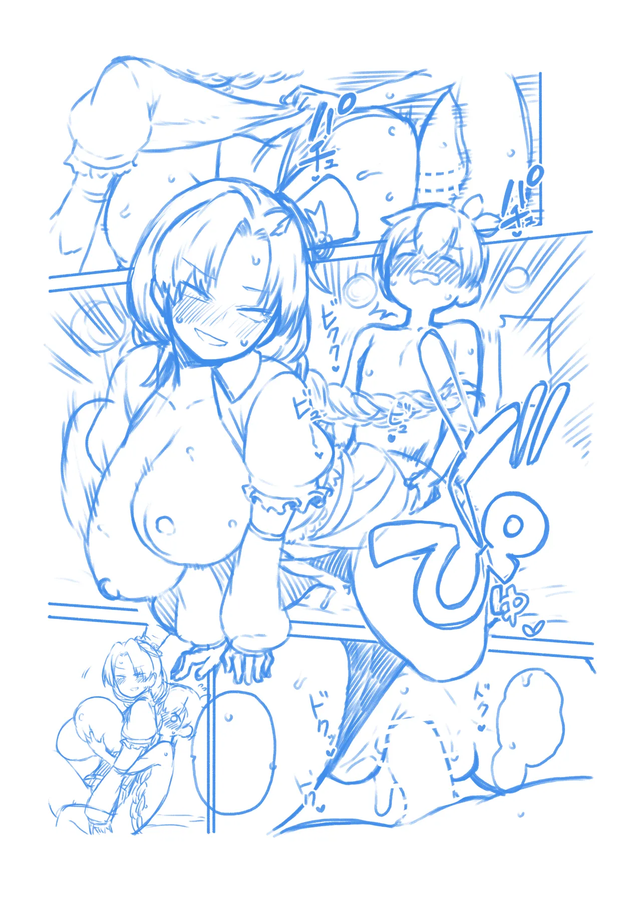 アイドルえーりん Page.35