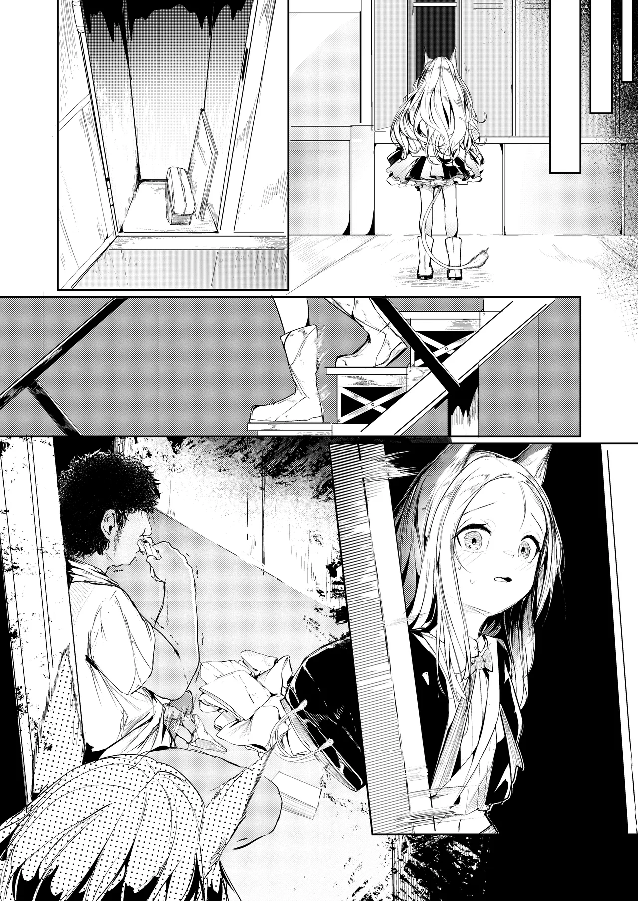 シスター・ヒルデガルド Page.9