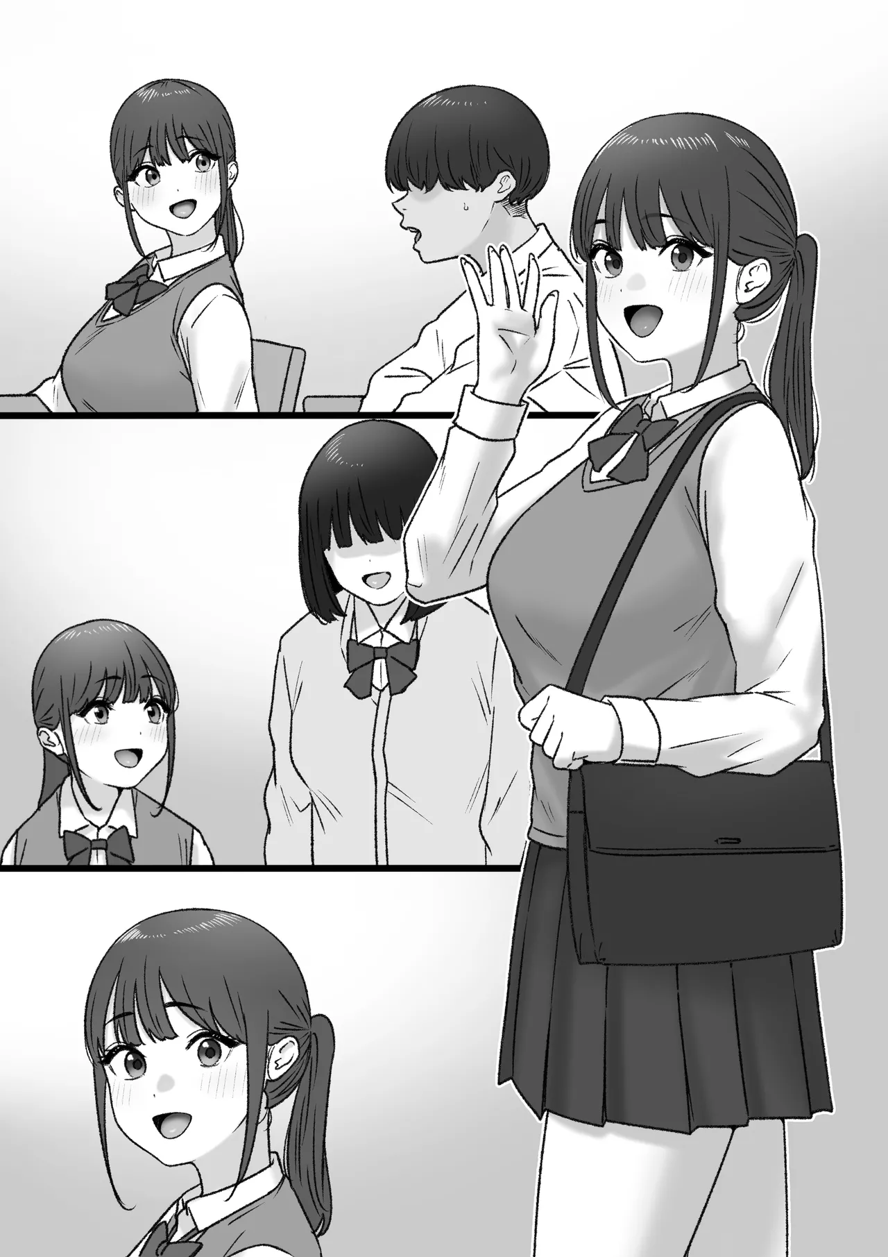 人気のあの子は Page.24