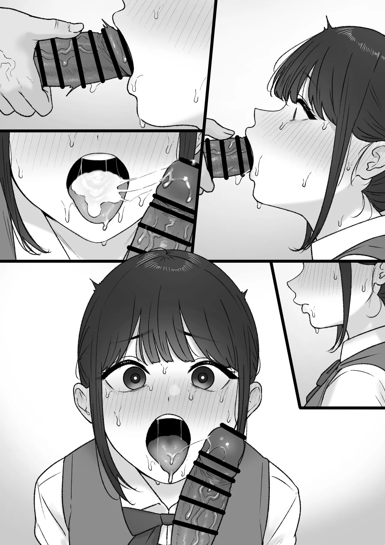 人気のあの子は Page.27