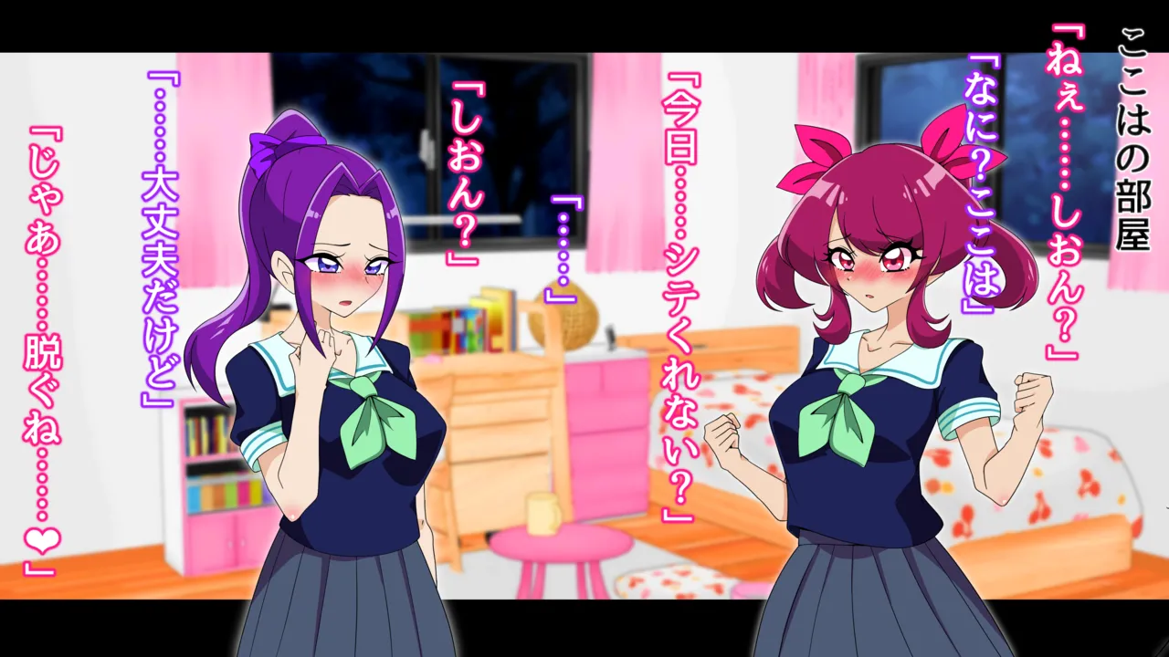 夢の守護者ドリーディア～前編～黒く染まるディアアマリス+後編～穢れ堕ちるディアクオーレ Page.103